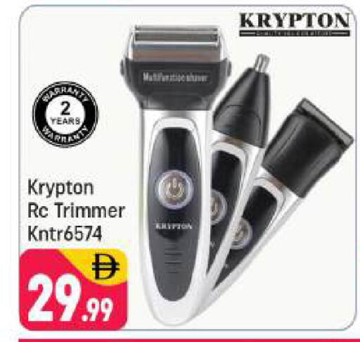 available at شكلان ماركت in الإمارات العربية المتحدة , الامارات - دبي