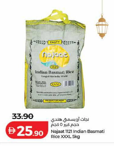 available at لولو هايبرماركت in الإمارات العربية المتحدة , الامارات - ٱلْفُجَيْرَة‎