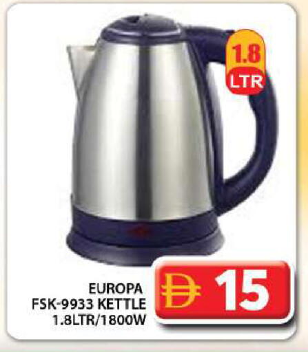 available at Grand Hyper Market in UAE - Dubai