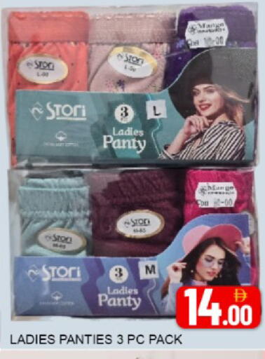 Mango available at مانجو هايبرماركت in الإمارات العربية المتحدة , الامارات - دبي