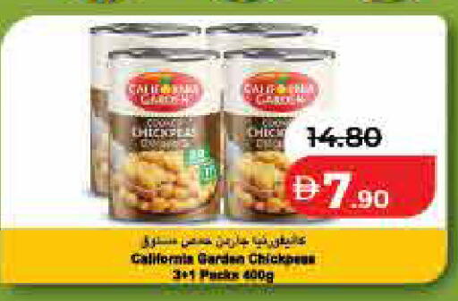 available at لولو هايبرماركت in الإمارات العربية المتحدة , الامارات - ٱلْفُجَيْرَة‎