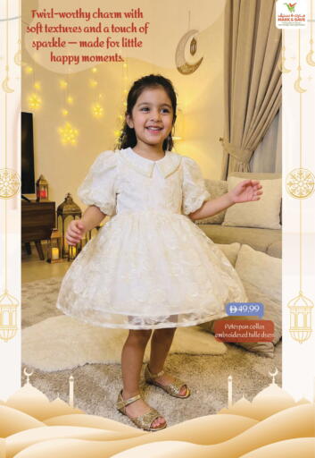 available at مارك & سيف in الإمارات العربية المتحدة , الامارات - الشارقة / عجمان