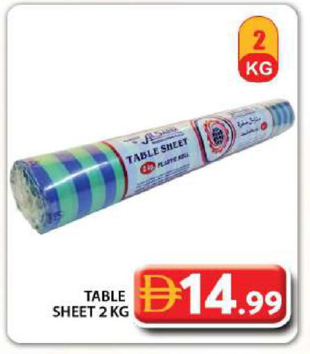 available at جراند هايبر ماركت in الإمارات العربية المتحدة , الامارات - دبي