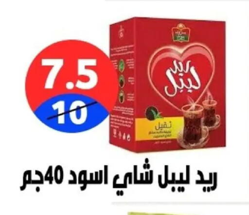 available at Hyper City Damietta in Egypt - Cairo