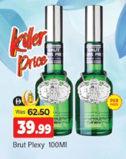 available at Al Madina  in UAE - Dubai