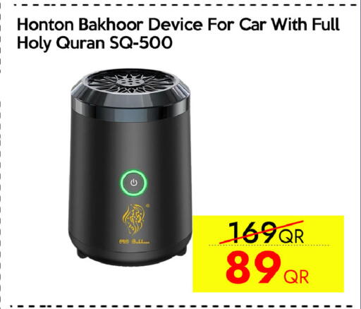 available at CELL PLANET PHONES in Qatar - Umm Salal