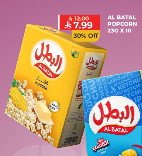 available at Carrefour in KSA, Saudi Arabia, Saudi - Jeddah