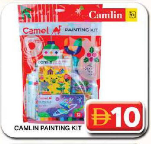 available at Grand Hyper Market in UAE - Dubai