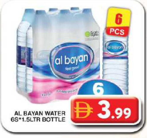 available at Grand Hyper Market in UAE - Dubai