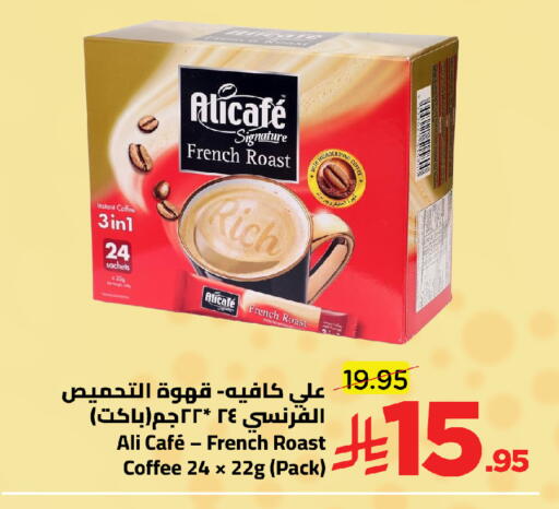 available at Wahj Mart in KSA, Saudi Arabia, Saudi - Jeddah