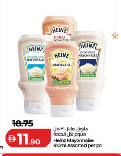 Chilli available at لولو هايبرماركت in الإمارات العربية المتحدة , الامارات - ٱلْفُجَيْرَة‎