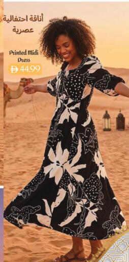 available at مارك & سيف in الإمارات العربية المتحدة , الامارات - الشارقة / عجمان