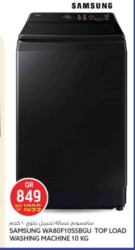 available at Safari Hypermarket in Qatar - Al Wakra