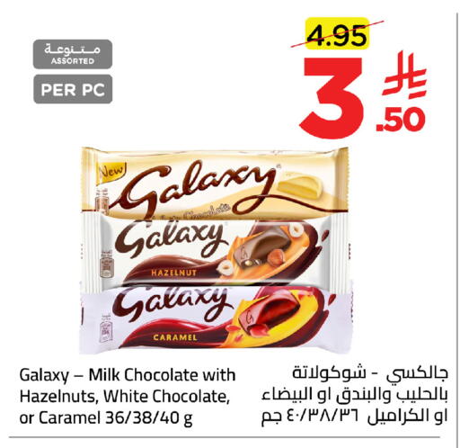available at Wahj Mart in KSA, Saudi Arabia, Saudi - Jeddah