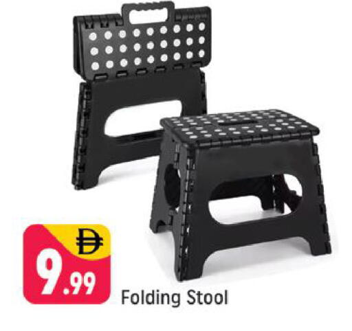 available at شكلان ماركت in الإمارات العربية المتحدة , الامارات - دبي