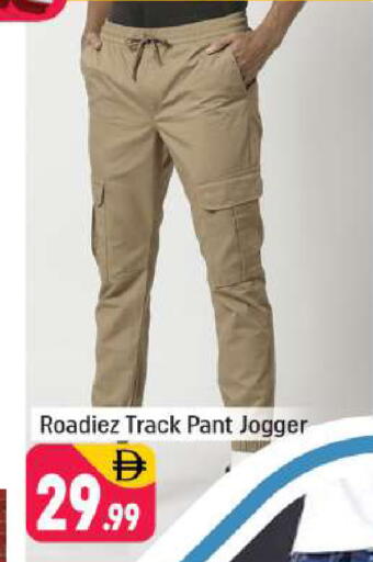 available at شكلان ماركت in الإمارات العربية المتحدة , الامارات - دبي