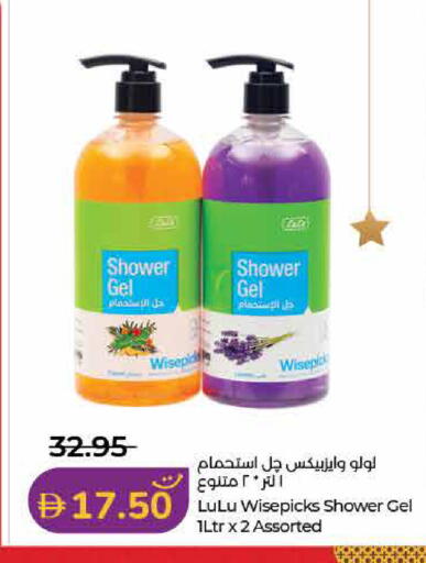 available at لولو هايبرماركت in الإمارات العربية المتحدة , الامارات - ٱلْفُجَيْرَة‎