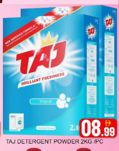 Mango available at مانجو هايبرماركت in الإمارات العربية المتحدة , الامارات - دبي