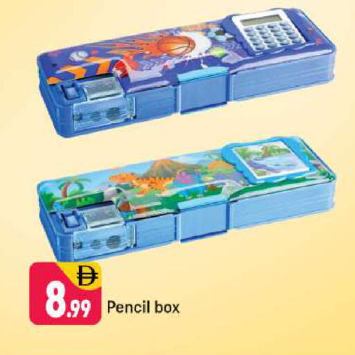 available at شكلان ماركت in الإمارات العربية المتحدة , الامارات - دبي