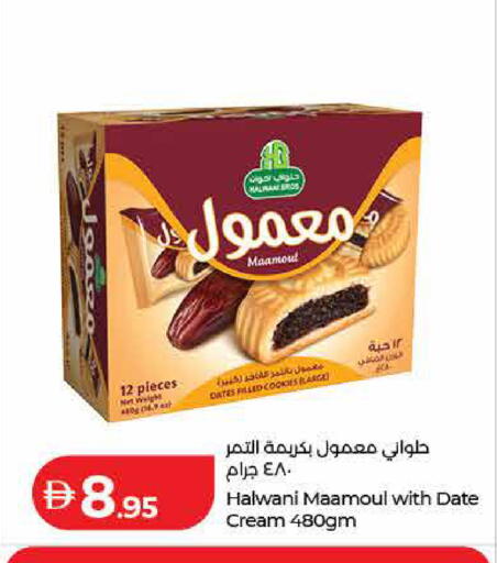 Date available at لولو هايبرماركت in الإمارات العربية المتحدة , الامارات - دبي