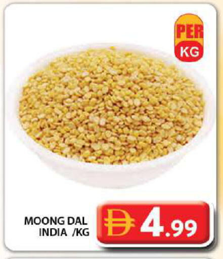 available at Grand Hyper Market in UAE - Dubai