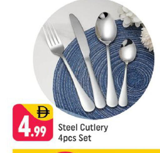 available at Shaklan  in UAE - Dubai