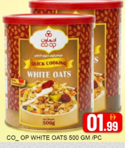 Mango available at مانجو هايبرماركت in الإمارات العربية المتحدة , الامارات - دبي