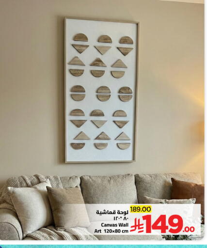 available at Wahj Mart in KSA, Saudi Arabia, Saudi - Jeddah