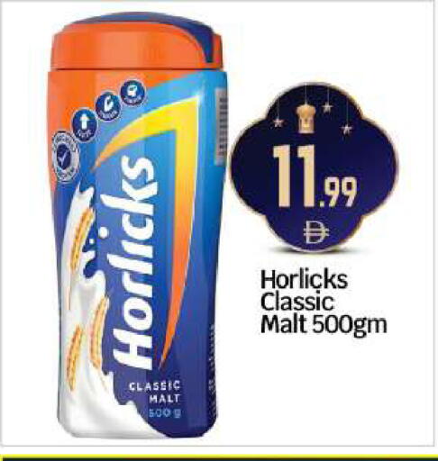 available at BIGmart in UAE - Abu Dhabi