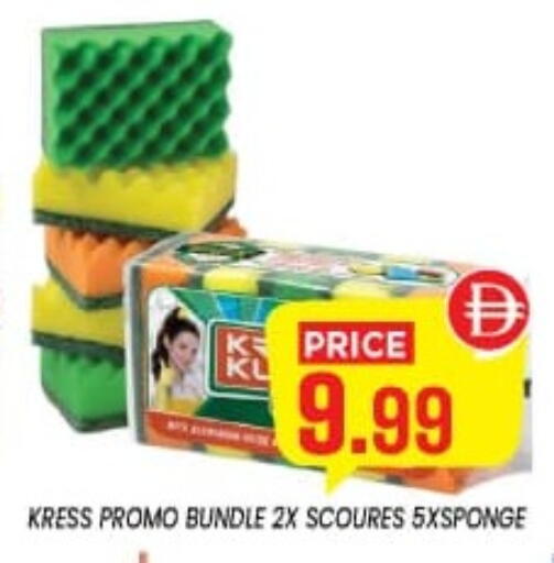 available at إكسيتو سوبرماركت in الإمارات العربية المتحدة , الامارات - الشارقة / عجمان