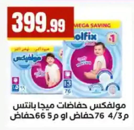 available at MartVille in Egypt - Cairo