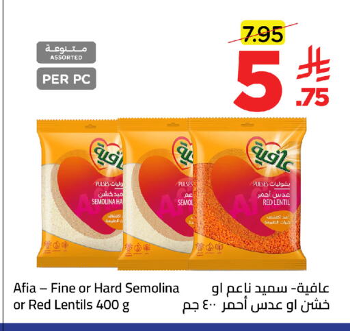 available at Wahj Mart in KSA, Saudi Arabia, Saudi - Jeddah