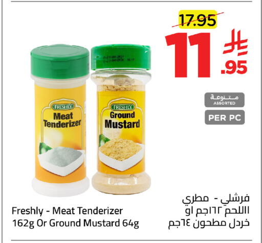 available at Wahj Mart in KSA, Saudi Arabia, Saudi - Jeddah