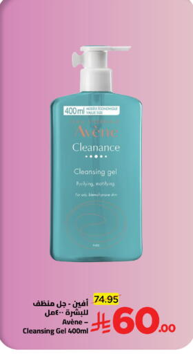 available at Wahj Mart in KSA, Saudi Arabia, Saudi - Jeddah