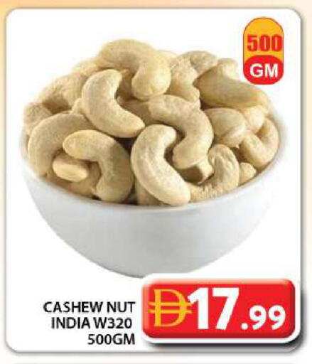 available at Grand Hyper Market in UAE - Dubai