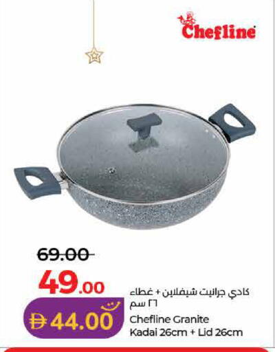 available at لولو هايبرماركت in الإمارات العربية المتحدة , الامارات - ٱلْفُجَيْرَة‎