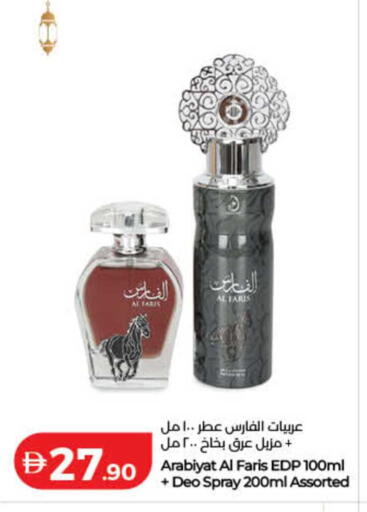available at لولو هايبرماركت in الإمارات العربية المتحدة , الامارات - ٱلْفُجَيْرَة‎