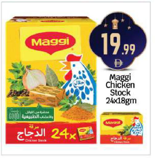 available at BIGmart in UAE - Abu Dhabi