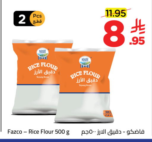 available at Wahj Mart in KSA, Saudi Arabia, Saudi - Jeddah
