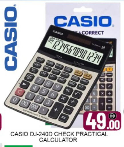 Mango available at Mango Hypermarket LLC in UAE - Sharjah / Ajman