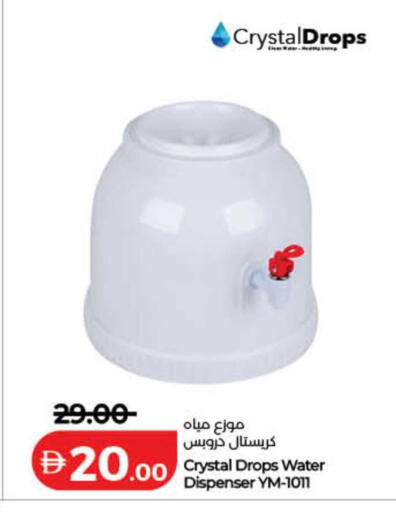 available at Lulu Hypermarket in UAE - Fujairah