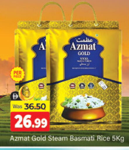 available at المدينة in الإمارات العربية المتحدة , الامارات - دبي