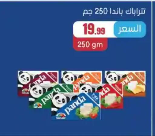 available at MartVille in Egypt - Cairo