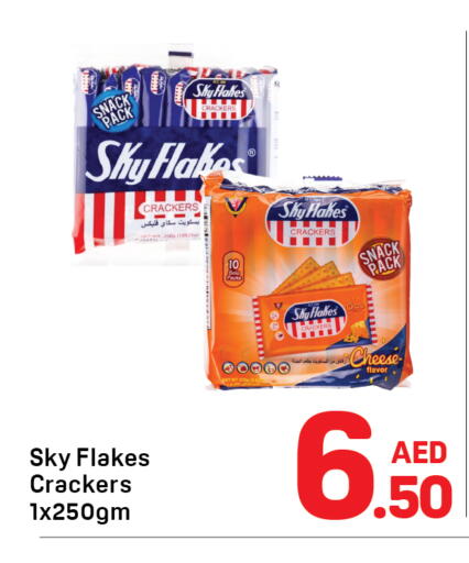 available at دي تو دي in الإمارات العربية المتحدة , الامارات - دبي