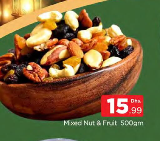 available at المدينة in الإمارات العربية المتحدة , الامارات - دبي