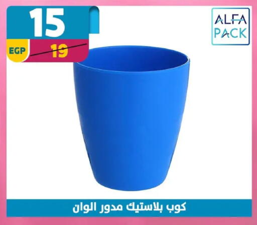 available at سنتر شاهين in Egypt - القاهرة