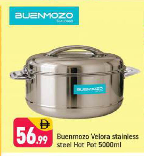 available at Shaklan  in UAE - Dubai