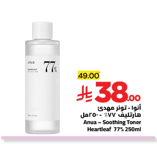 available at Wahj Mart in KSA, Saudi Arabia, Saudi - Jeddah