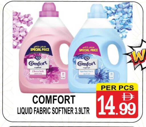 available at Friday Center in UAE - Sharjah / Ajman