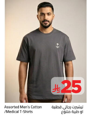 available at Wahj Mart in KSA, Saudi Arabia, Saudi - Jeddah